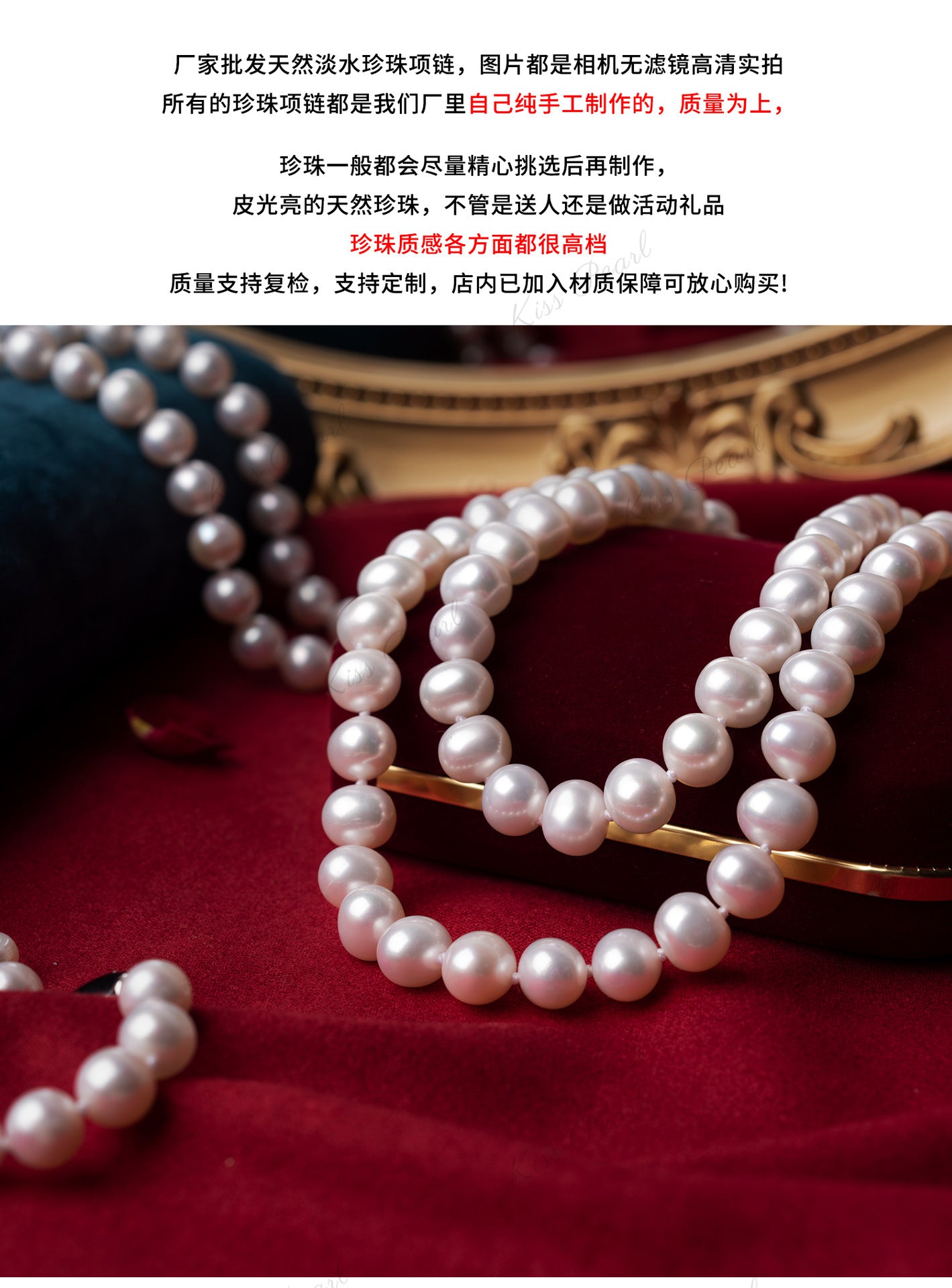 Customized Wholesale 8-9 Near Round Natural Pearl Necklace Micro Flaw Strong Light Pearl Clavicle Chain Zhuji Pearl Necklace Set