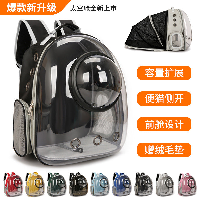 Pet backpack Going out Portable transparent space capsule Pet bag Panoramic Dog/ Cat supplies Breathable backpack Big room