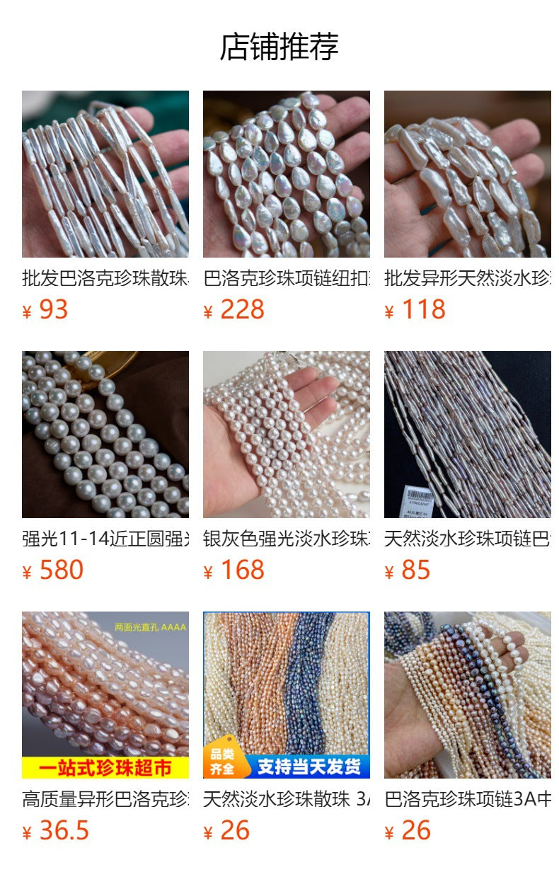 Customized Strong light colorful medium hole pipa, natural freshwater baroque pearl DIY hair accessories necklace bracelet antique jewelry
