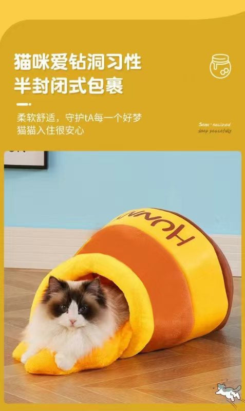 Honey Jar Pet Bed Cat Nest All Seasons Universal Kennel Semi-closed Pet Thickened Sleeping Bag Warm and Soft